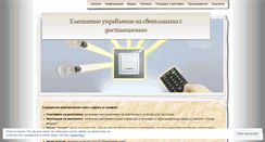 Desktop Screenshot of eg-777.com