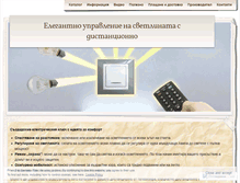 Tablet Screenshot of eg-777.com